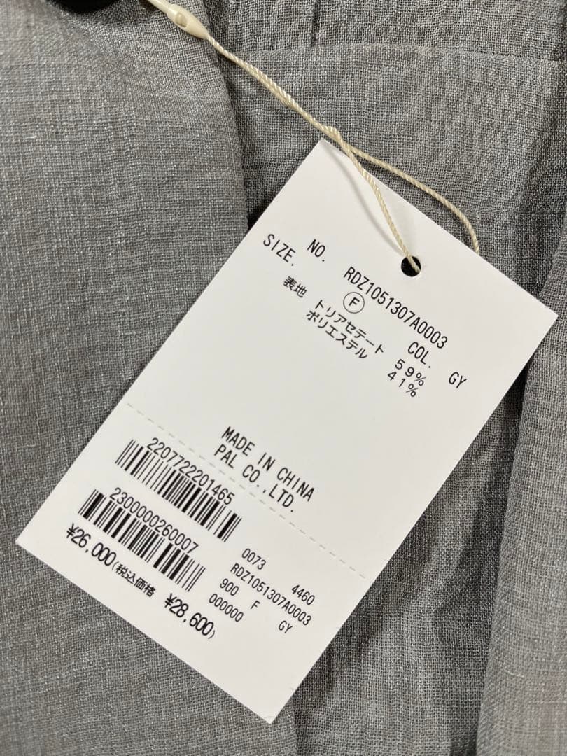 リヴドロワ　ジャケット　グレー　Fサイズ