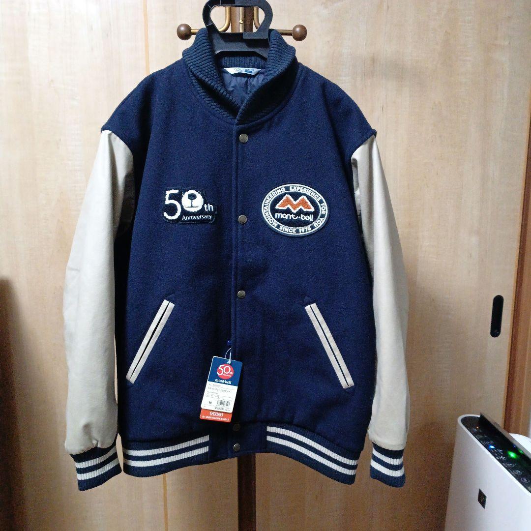 mont-bell スタジャン50th アワードジャケット M