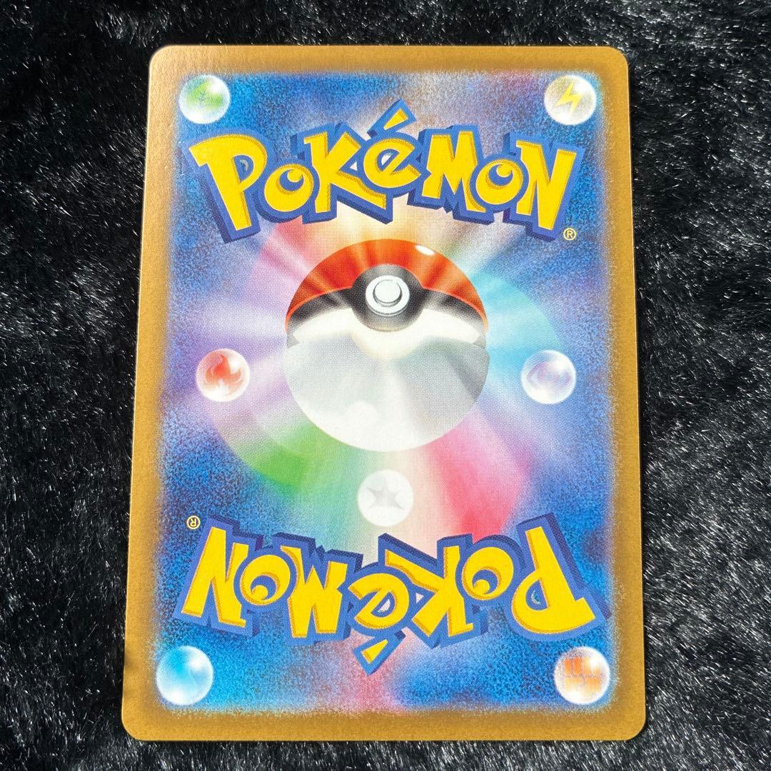 kkk　ゼクロムex BWR ブラックボルト ポケモンカード