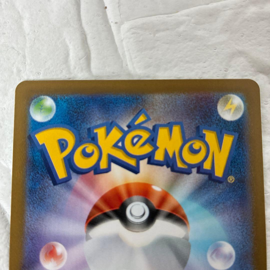 kkk　ゼクロムex BWR ブラックボルト ポケモンカード