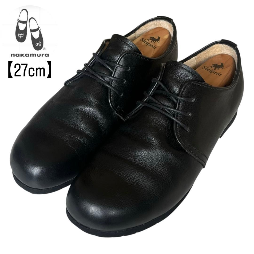 【極美品】nakamura 27D C-06 レザーシューズ vibram 黒