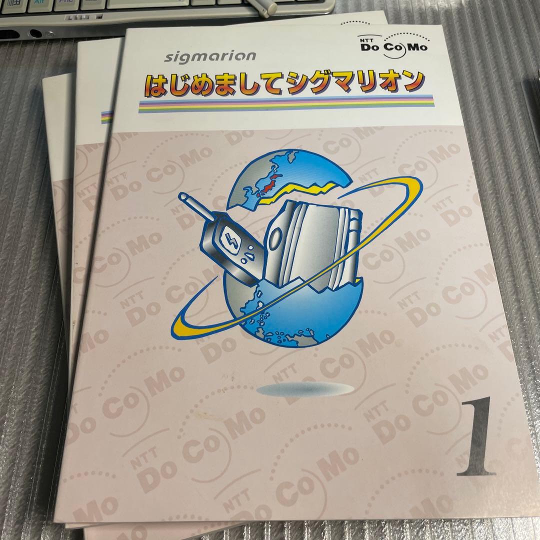 【レトロPC・完動品】NTTドコモ「シグマリオン（sigmarion）」