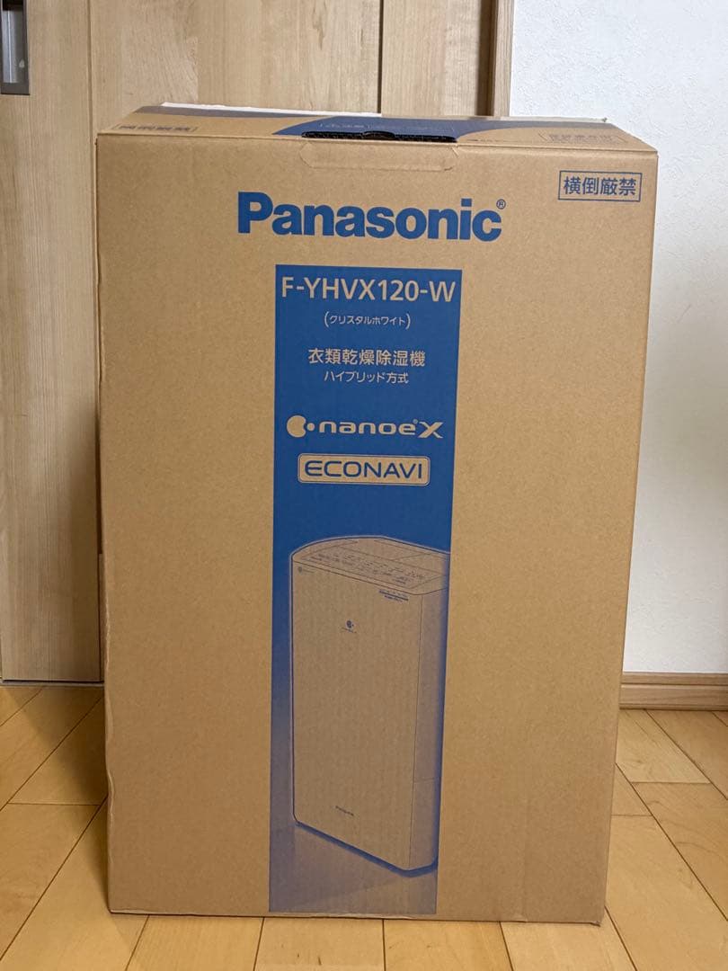 Panasonic-衣類乾燥除湿機-nanoeX