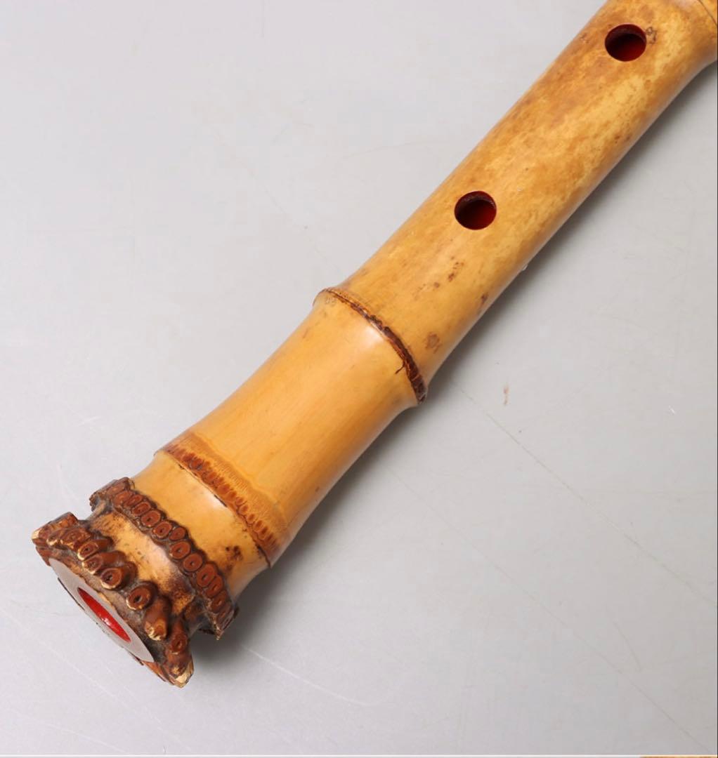 容山銘高級尺八　2尺1寸　都山流