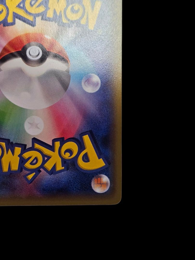 チルタリス XY-P　プロモカード