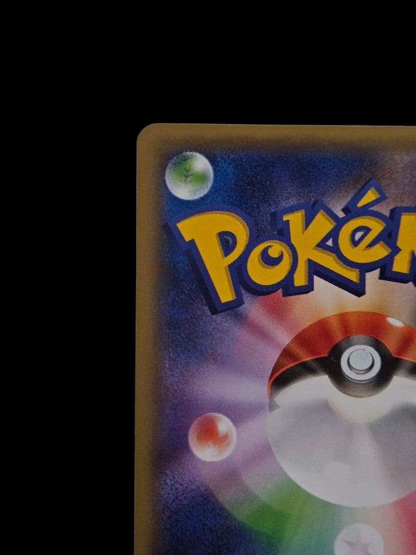 チルタリス XY-P　プロモカード