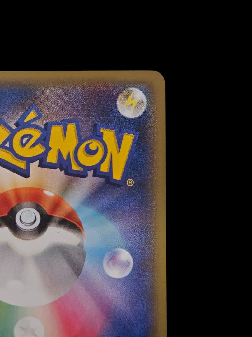 チルタリス XY-P　プロモカード