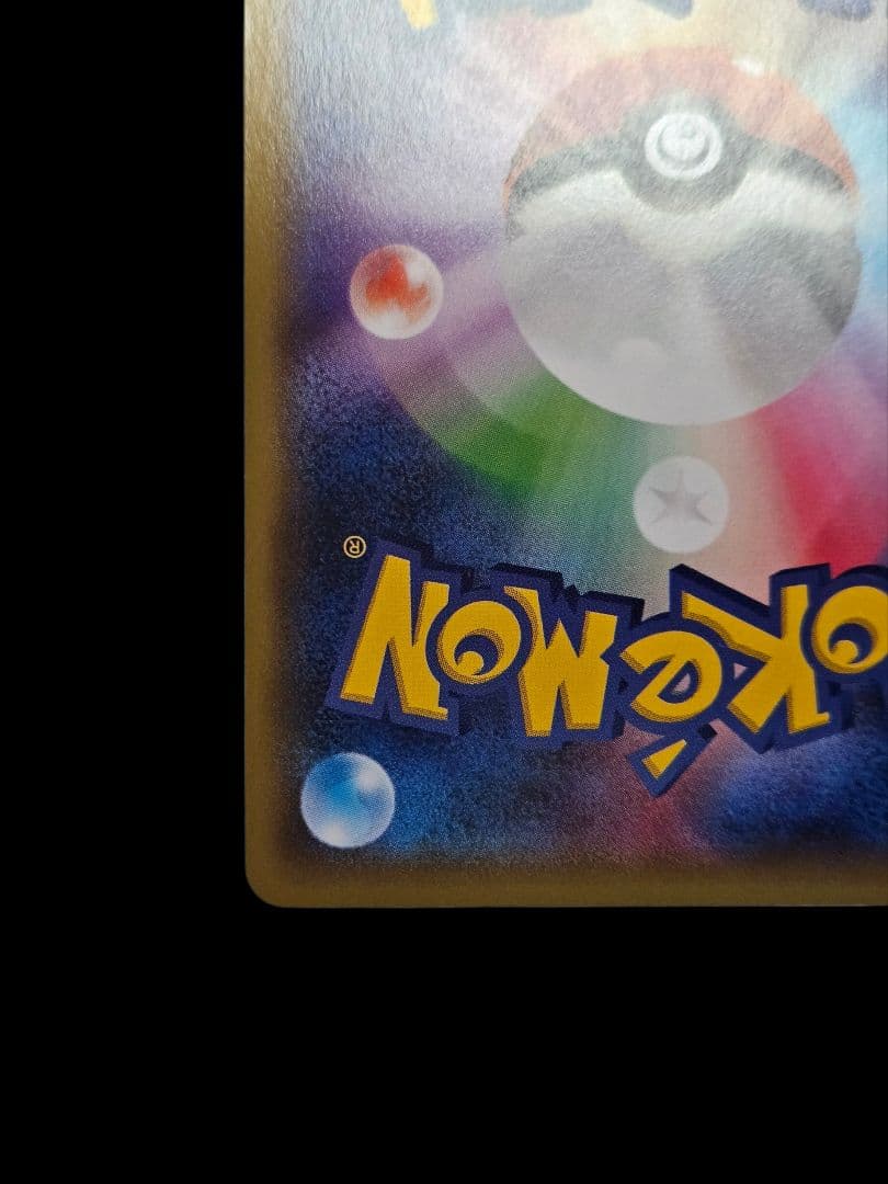 チルタリス XY-P　プロモカード