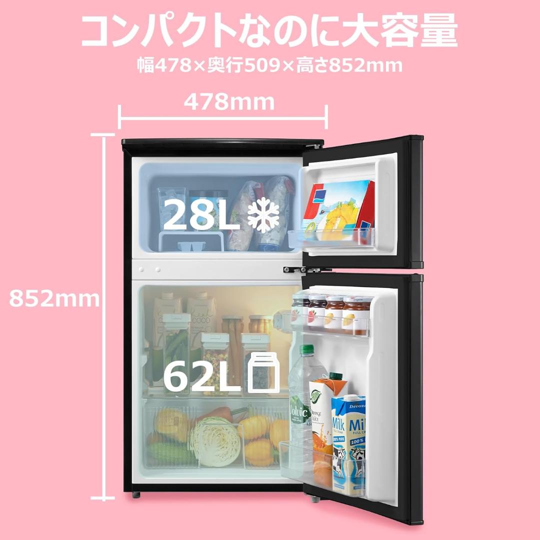 新品未使用　comfee コンフィー　冷蔵庫 90L 2ドア 右開き ブラック