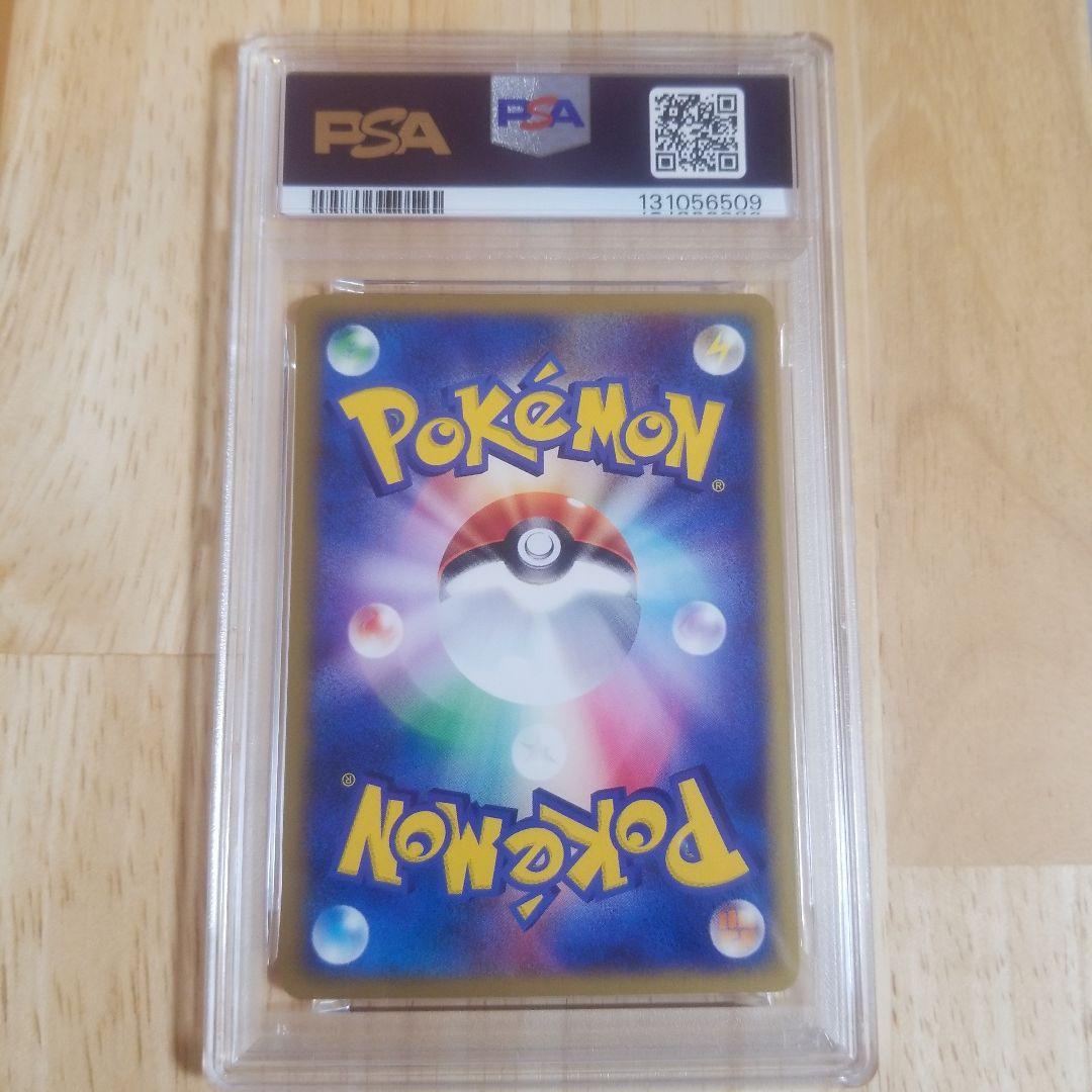 【psa10】タケシのクロバット　劇場限定版　vs