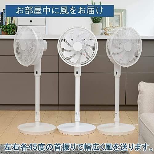 [山善] 扇風機 30cm (DCモーター) YLX-EGD301(W)