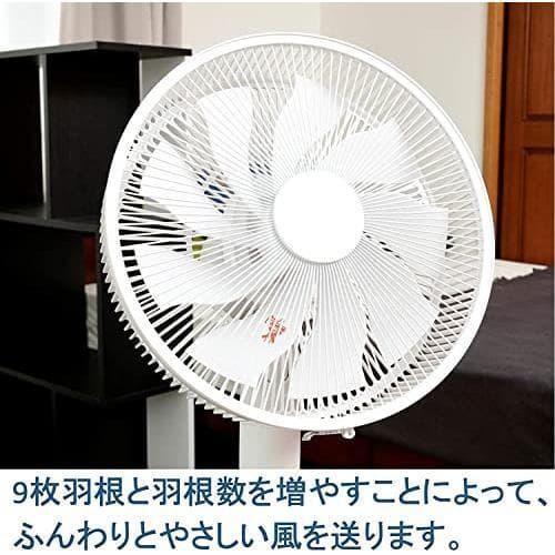 [山善] 扇風機 30cm (DCモーター) YLX-EGD301(W)