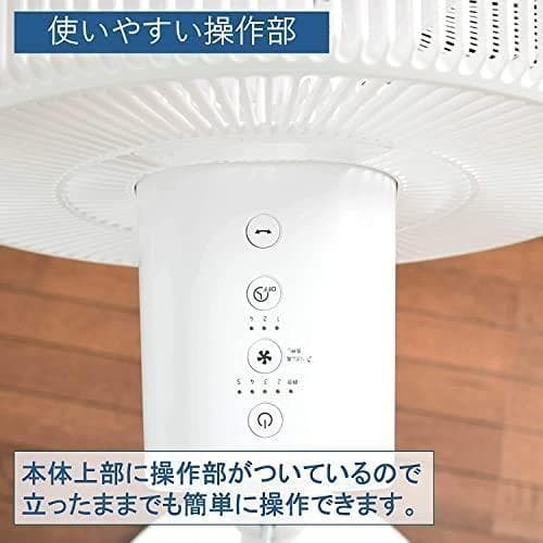 [山善] 扇風機 30cm (DCモーター) YLX-EGD301(W)