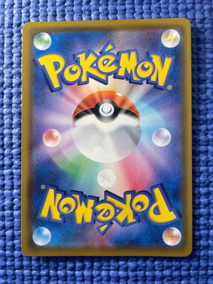 ミュウ UR S8a 25th ANNIVERSARY COLLECTION …