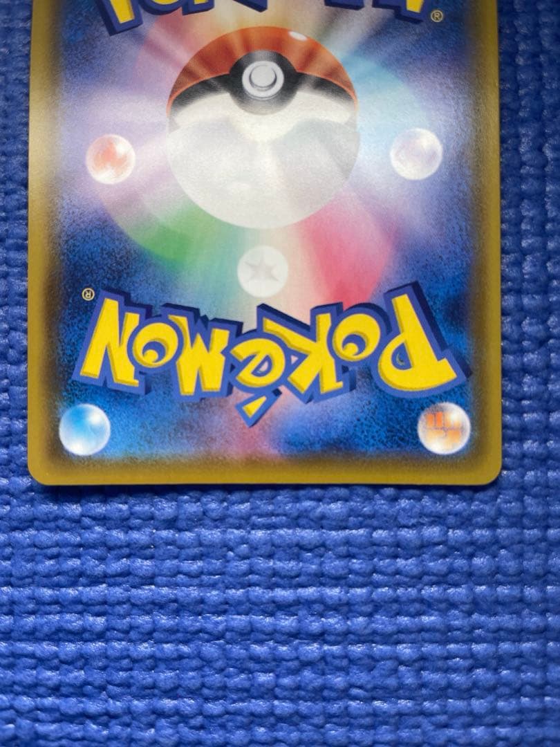 ミュウ UR S8a 25th ANNIVERSARY COLLECTION …