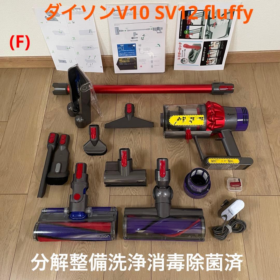 ダイソン (F)V10SV12 新品パイプ付 ２ヘッドから選択　交換フィルター付