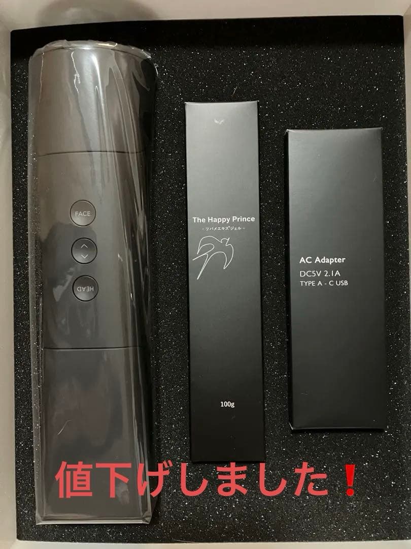 新品未開封グラントテラミースプラッシュパルス 2700