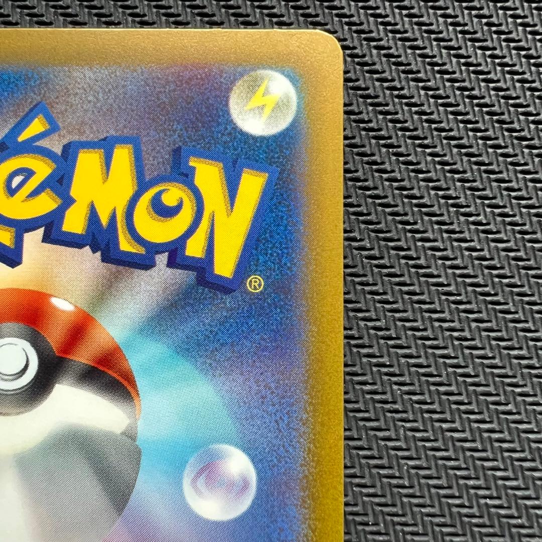 【極美品】ピカチュウ s ワンオーナー品 【ローダー付】