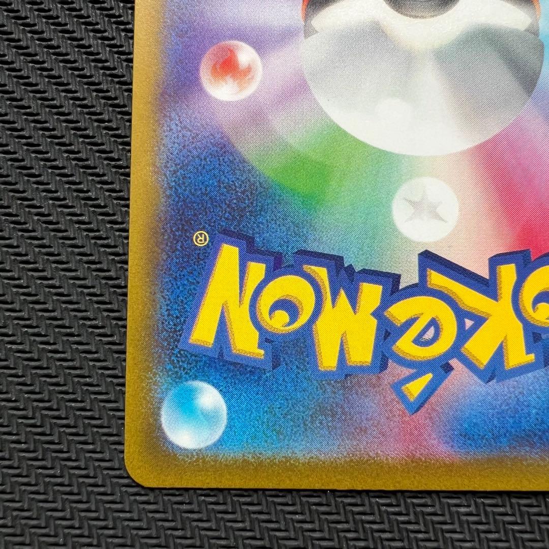 【極美品】ピカチュウ s ワンオーナー品 【ローダー付】