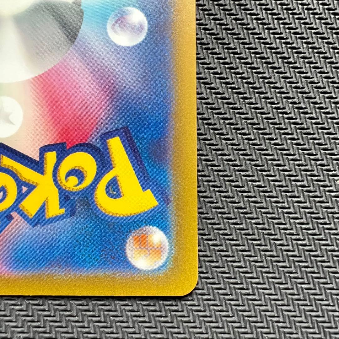 【極美品】ピカチュウ s ワンオーナー品 【ローダー付】