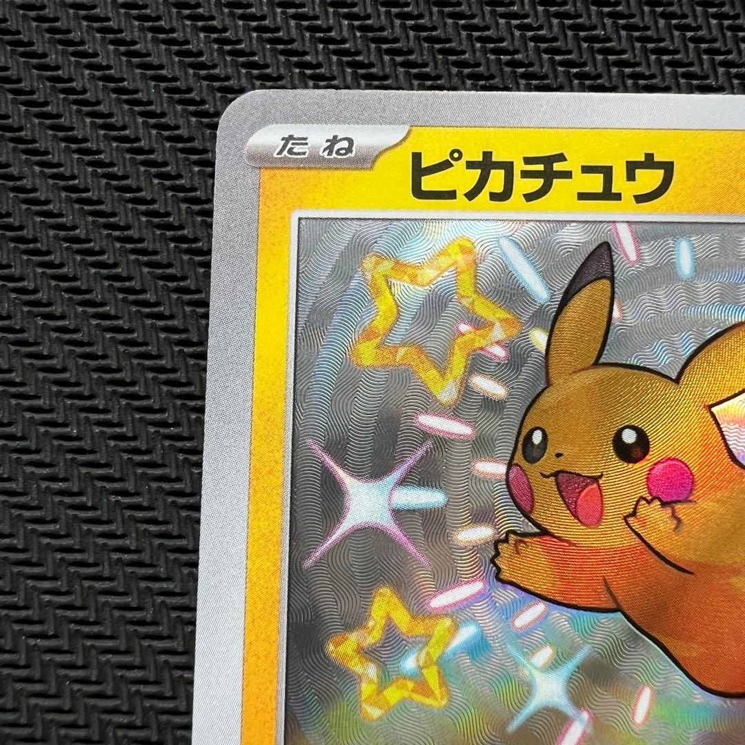 【極美品】ピカチュウ s ワンオーナー品 【ローダー付】