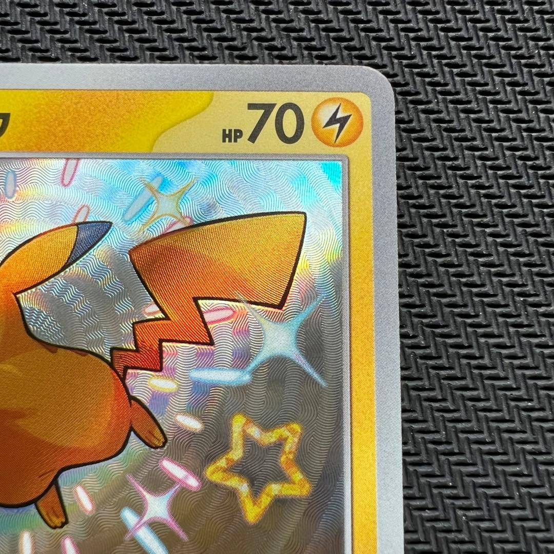 【極美品】ピカチュウ s ワンオーナー品 【ローダー付】