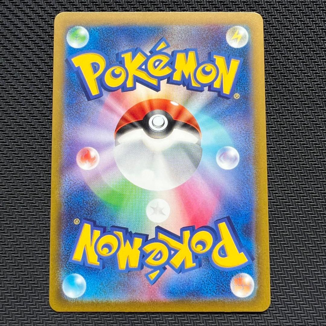 【極美品】ピカチュウ s ワンオーナー品 【ローダー付】