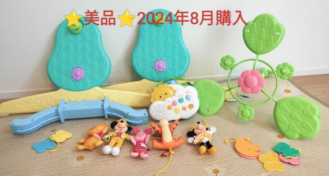 おまけつき！✨くまのプーさん✨えらべる回転6WAYジムにへんしんメリー