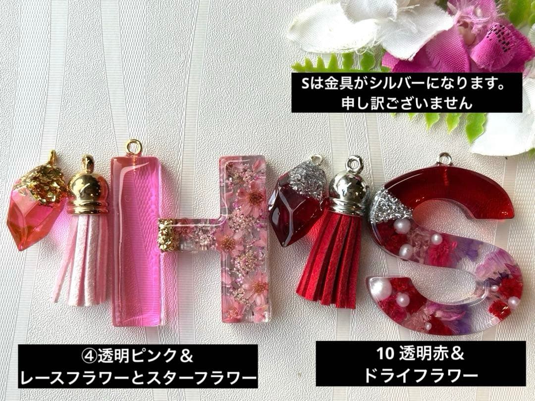 リピ　JOKER様ゴールド専用　イニシャルキーホルダー　ハンドメイド　11点