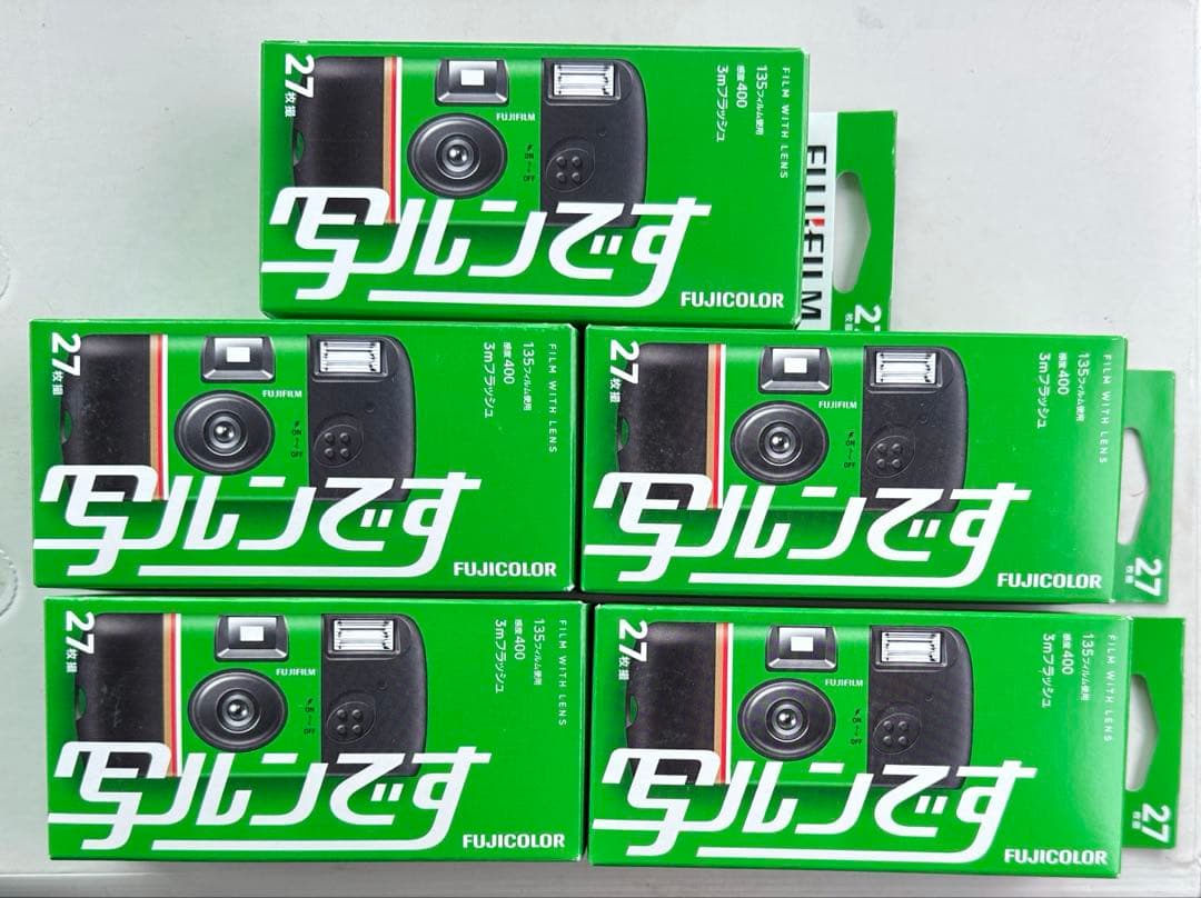新品未開封 FUJIFILM 写ルンです NEWパッケージ　　　27枚撮り 5個