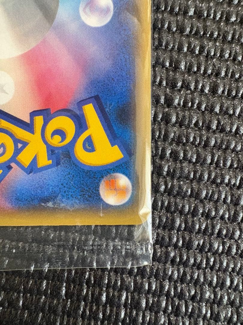 ピカチュウ：YU NAGABA×ポケモンカードゲーム PROMO S-Pプロモ…