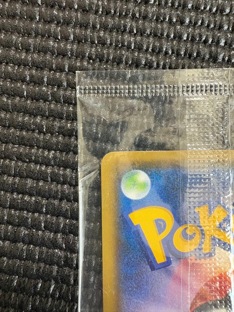 ピカチュウ：YU NAGABA×ポケモンカードゲーム PROMO S-Pプロモ…