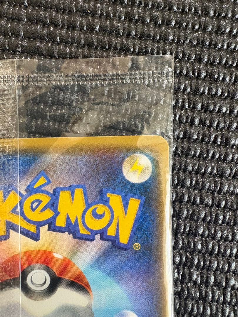 ピカチュウ：YU NAGABA×ポケモンカードゲーム PROMO S-Pプロモ…