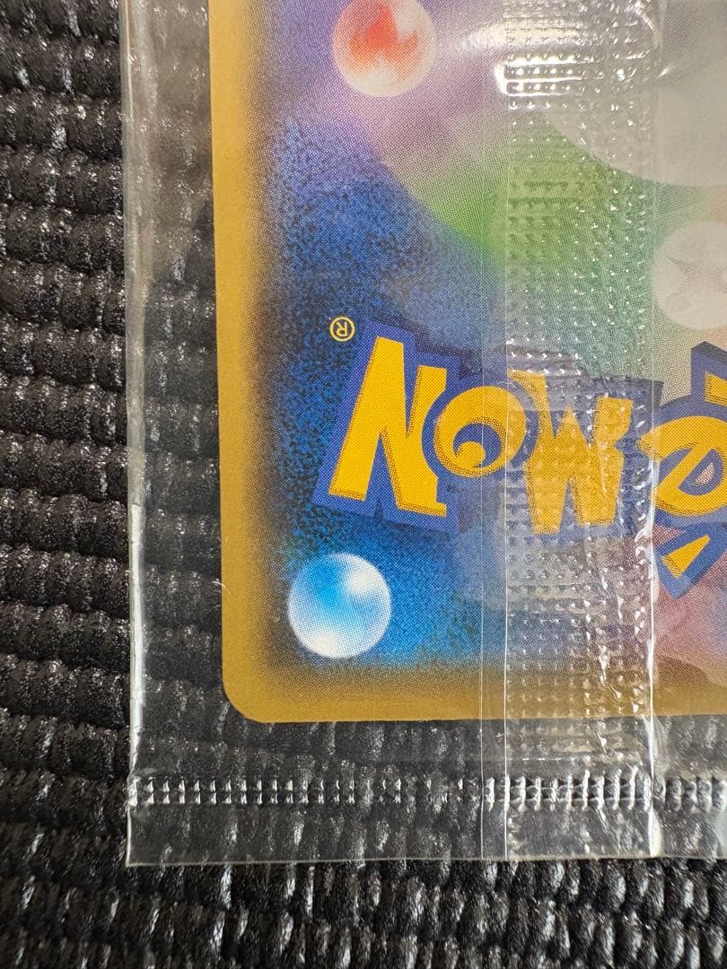 ピカチュウ：YU NAGABA×ポケモンカードゲーム PROMO S-Pプロモ…