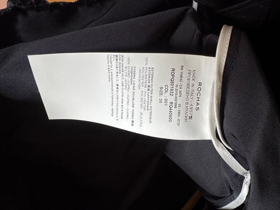 ア*コ様 ROCHASブラックドレス