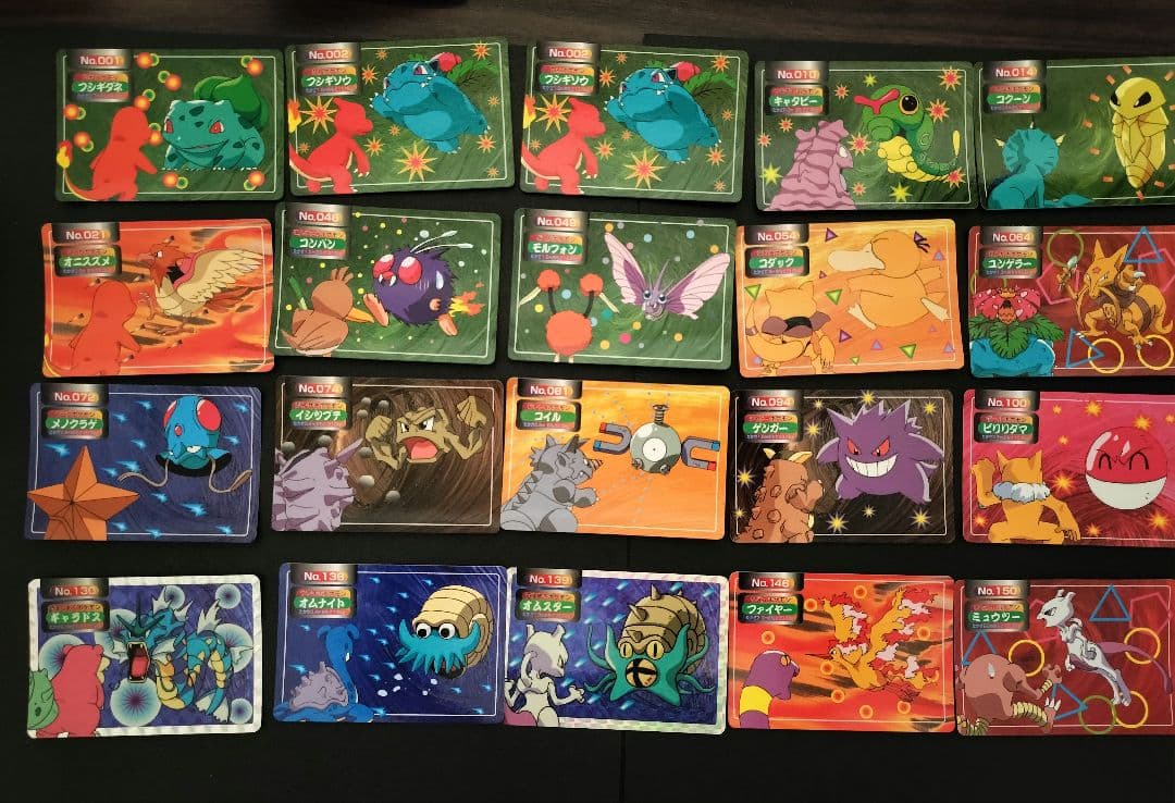 ポケモンカード トップサン 20枚