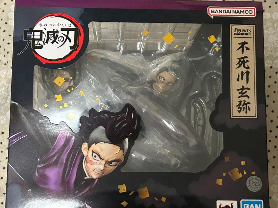 鬼滅の刃　フィギュア　不死川玄弥