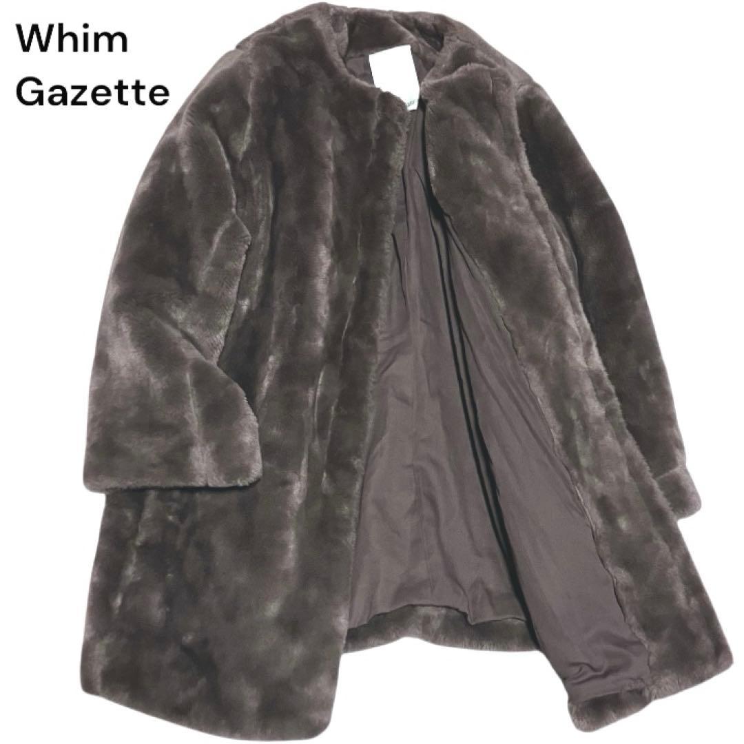 ウィムガゼット ノーカラー　エコファー　コート ボア ジャケット　ショートテディ