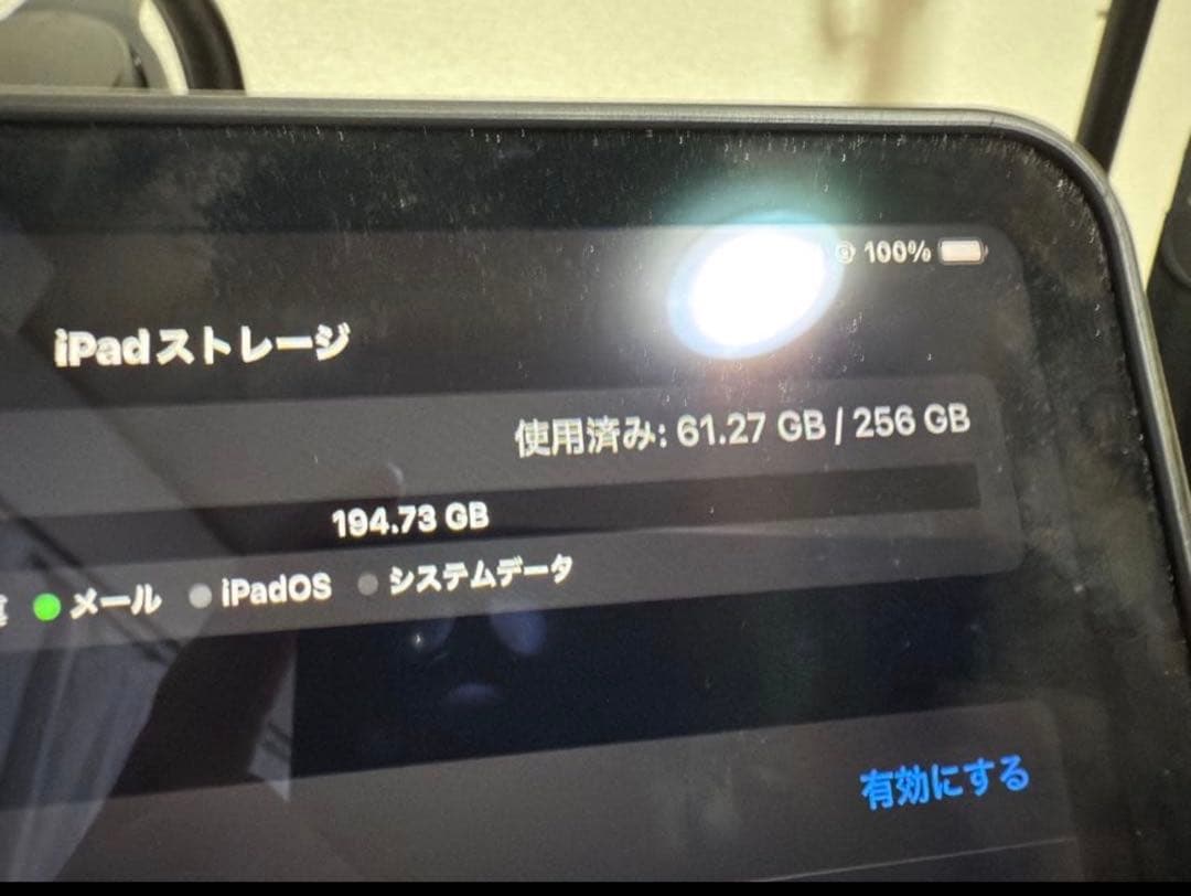 iPad Air+Apple Pencil+カバー+ケース