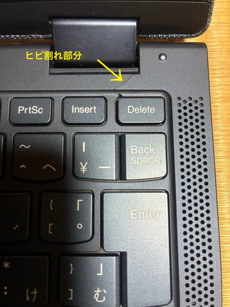 Lenovo yoga 6 13ALC6 ファブリックモデル　2in1