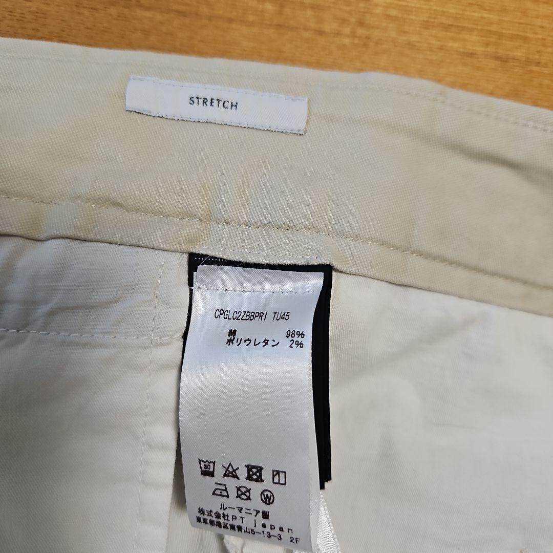【新品未使用】　PTトリノ秋冬コットンチノスラックスクリーム色S48定価約5万円