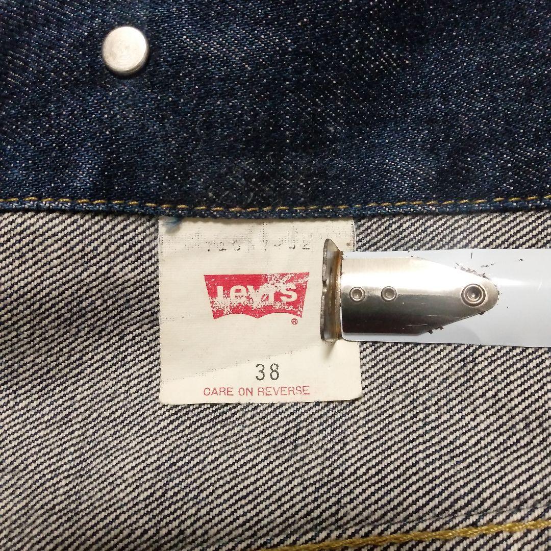 し*げ様 Levi’s 557 デニムジャケット GジャンBigE サイズ38