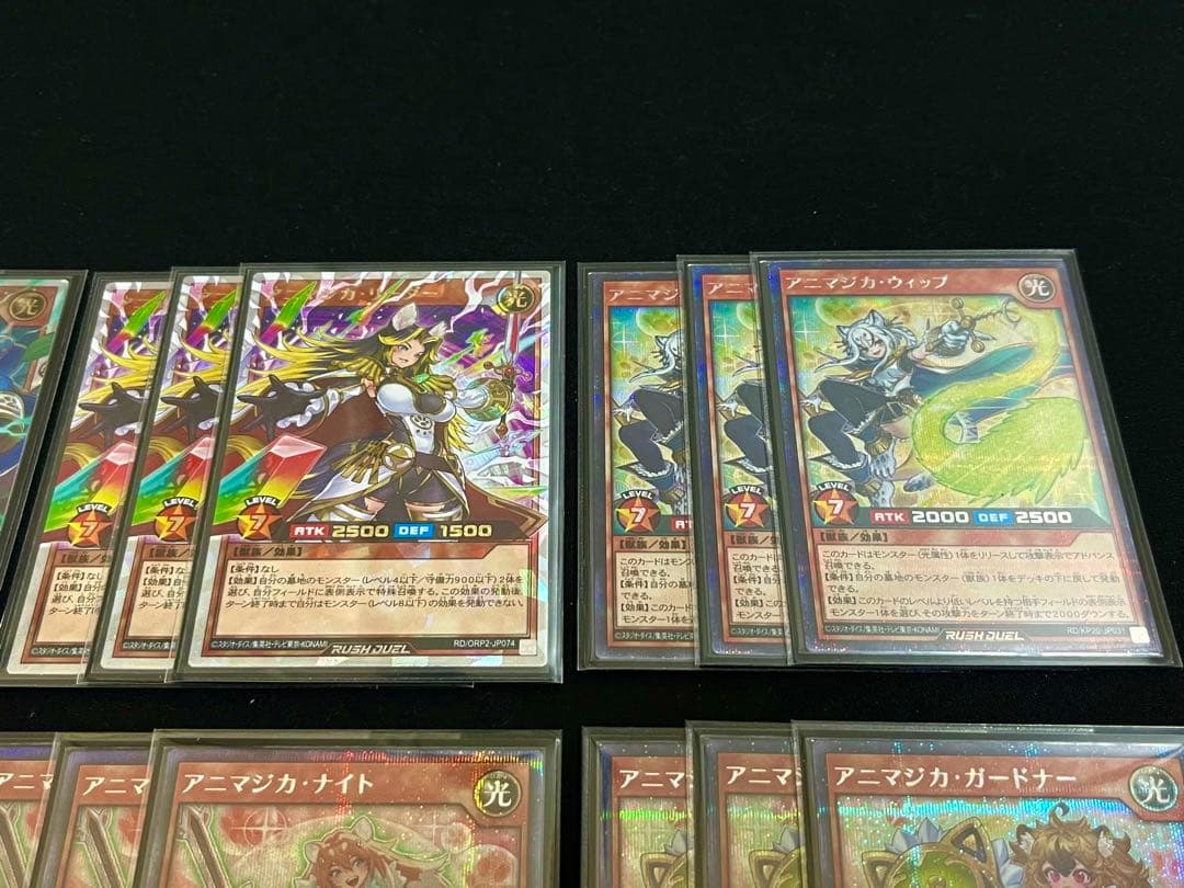 アニマジカ　デッキパーツセット