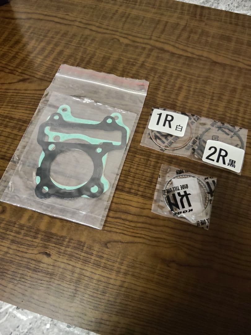 KN企画 ボアアップキット 47mm／76.3cc H1017