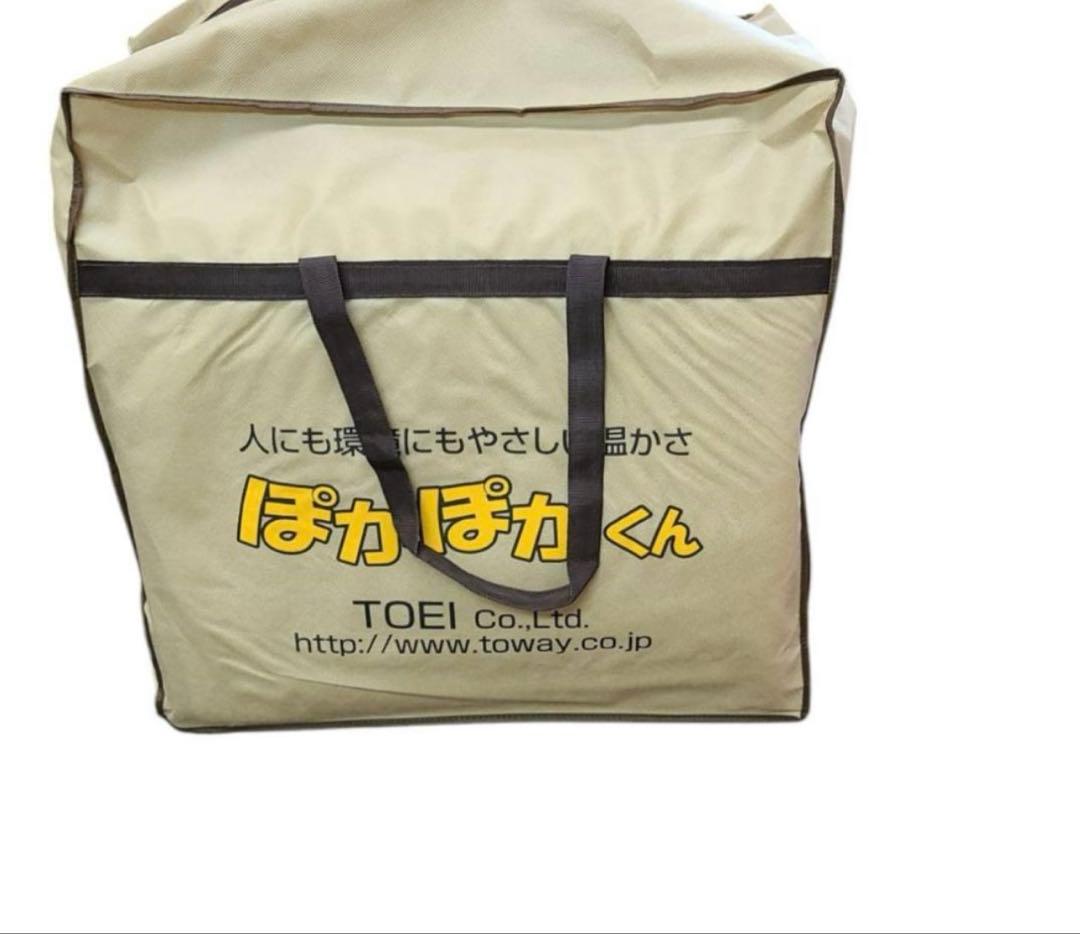 温水暖房システム ぽかぽかくん 温水マットベット型 シングルDOS-MT1000