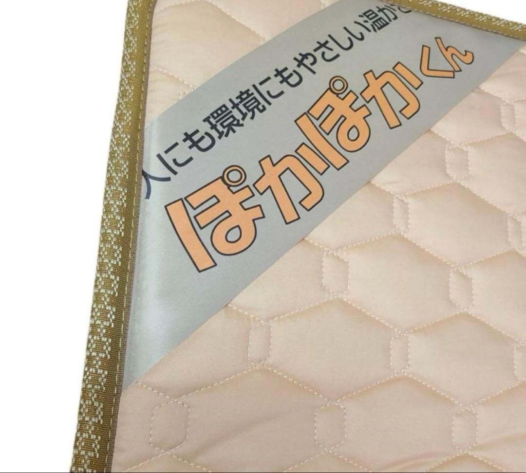 温水暖房システム ぽかぽかくん 温水マットベット型 シングルDOS-MT1000