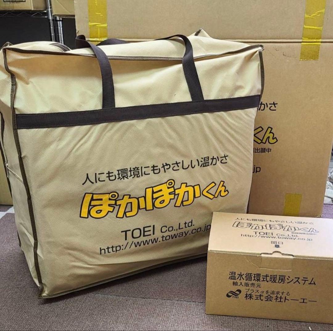 温水暖房システム ぽかぽかくん 温水マットベット型 シングルDOS-MT1000