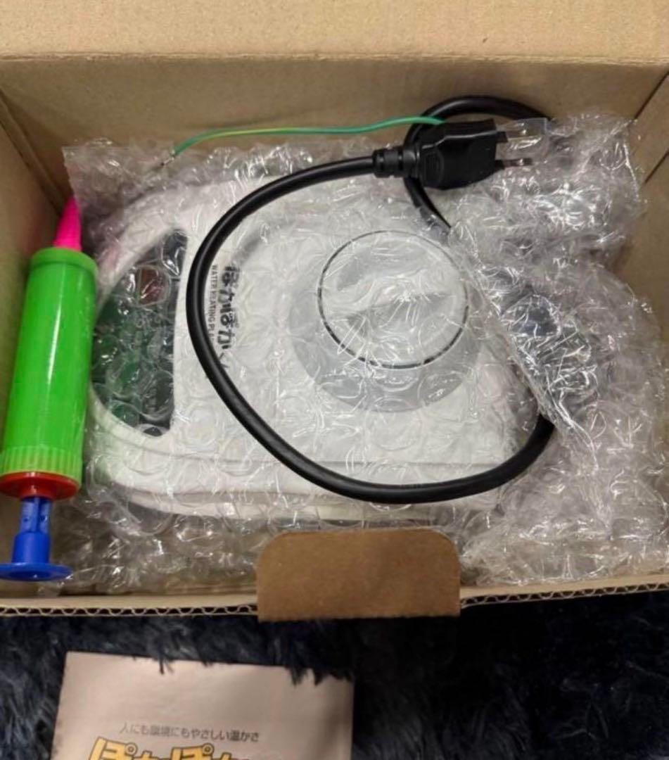 温水暖房システム ぽかぽかくん 温水マットベット型 シングルDOS-MT1000