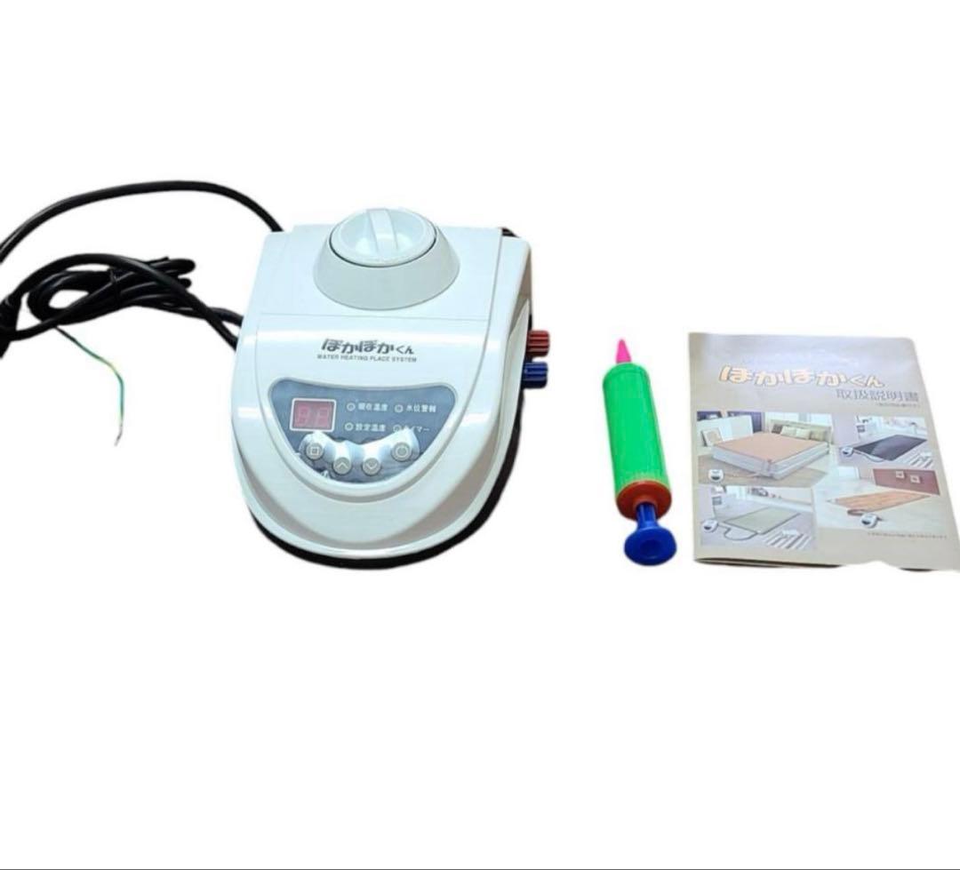 温水暖房システム ぽかぽかくん 温水マットベット型 シングルDOS-MT1000