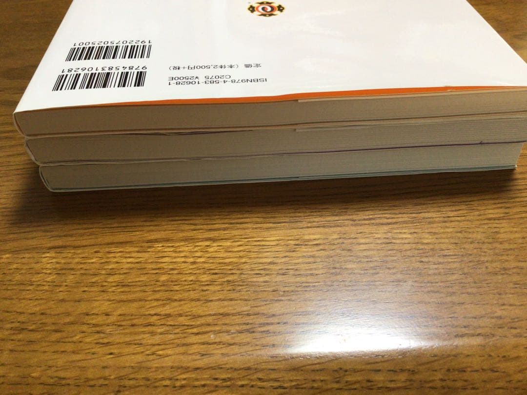 連続写真で究める少林寺拳法 教本 3冊セット